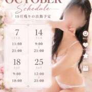 りり 🎀10月残りの出勤予定です🎀 Premier(プレミア)