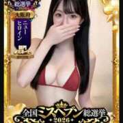 ヒメ日記 2026/09/19 10:22 投稿 姫宮らむ 新ハイブリッドエステ エクスタシーPLUS