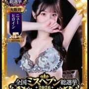 ヒメ日記 2026/09/30 07:02 投稿 姫宮らむ 新ハイブリッドエステ エクスタシーPLUS