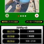 ヒメ日記 2026/09/17 11:08 投稿 ムーア 名古屋デッドボール
