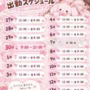 ヒメ日記 2026/09/27 02:46 投稿 ろあ 熟女の風俗最終章 仙台店