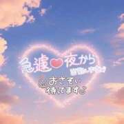 れい このあと 宮崎しこたまクリニック（アクセスグループ）
