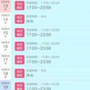 ヒメ日記 2026/09/10 18:58 投稿 あすか ソープランド AQUA（アクア）