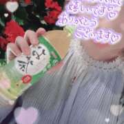 ヒメ日記 2026/09/10 17:03 投稿 桃山 寧々 人妻セレブ宮殿