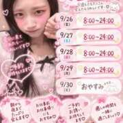 ヒメ日記 2026/09/26 07:31 投稿 ゆあ ピュアコス学園