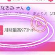 ヒメ日記 2026/10/19 23:46 投稿 なるみ あとりえ(ATELIER)