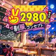 ヒメ日記 2026/10/13 13:13 投稿 みう 熊本2980円
