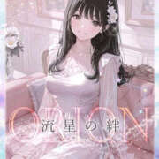 ヒメ日記 2026/10/14 13:36 投稿 ★ORION★～流星の絆～ Cinderella Collection(シンデレラコレクション)