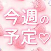 ヒメ日記 2026/09/13 14:50 投稿 なほ 熟女の風俗最終章 西川口店