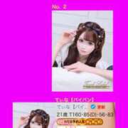ヒメ日記 2026/09/18 01:47 投稿 てぃな【パイパン】 タッチLabel（レーベル）