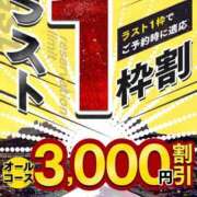 ヒメ日記 2026/09/26 12:30 投稿 七瀬梓 プルデリ祇園 雅