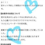 きさら 口コミ♡お礼 キューティースタイル