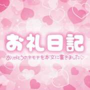 ヒメ日記 2026/10/03 20:49 投稿 ことは サマンサ 堺店