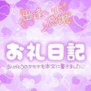 ヒメ日記 2026/10/23 16:52 投稿 ことは サマンサ 堺店