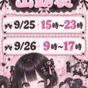 りぼん 9月これだけ❕ ロード
