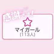 ヒメ日記 2026/09/14 00:53 投稿 みこと 大奥 梅田店
