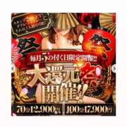 ヒメ日記 2026/09/15 08:40 投稿 みこと 大奥 梅田店