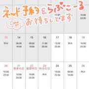 ヒメ日記 2026/09/18 02:01 投稿 みこと 大奥 梅田店