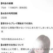 ヒメ日記 2026/09/12 21:03 投稿 みみ ぷるるん小町梅田店
