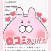 ヒメ日記 2026/09/21 23:43 投稿 ねね スーパークリスタル