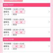 ねね 10月もイチャイチャしよ〜🍓♡ スーパークリスタル