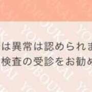 ヒメ日記 2026/09/30 13:16 投稿 トア 吉祥寺角海老