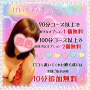 ヒメ日記 2026/10/12 12:06 投稿 けい 恋色 (コイイロ)