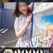 ヒメ日記 2026/09/18 15:13 投稿 ゆゆ 多恋人倶楽部周南店