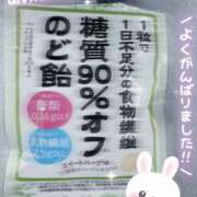 ヒメ日記 2026/09/13 23:41 投稿 さとみ Respect