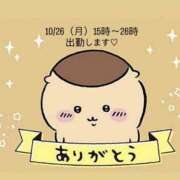 ヒメ日記 2026/10/26 04:35 投稿 えみり スピード日本橋店