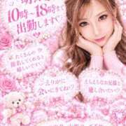 えりか 💖 明日10時～18時までいます 💖 丸妻 横浜本店