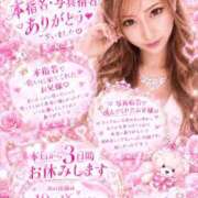 えりか 💖 昨日もたくさんの愛をありがとう 💖 丸妻 横浜本店