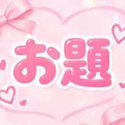 ヒメ日記 2026/09/19 17:07 投稿 あんな 水戸人妻花壇