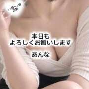 ヒメ日記 2026/09/20 11:08 投稿 あんな 水戸人妻花壇