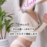 ヒメ日記 2026/09/28 12:04 投稿 あんな 水戸人妻花壇