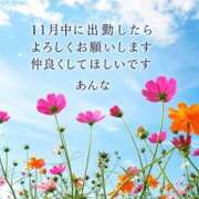 ヒメ日記 2026/10/20 18:42 投稿 あんな 水戸人妻花壇