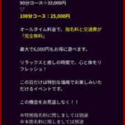 ヒメ日記 2026/10/14 20:40 投稿 ひなこ 品川ハイブリッドマッサージ