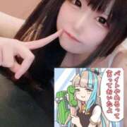 ヒメ日記 2026/09/12 20:16 投稿 あい お姉さんSelect