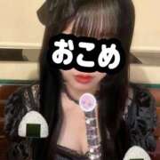 ヒメ日記 2026/09/11 05:46 投稿 おこめ プロフィール 大阪店
