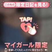 ヒメ日記 2026/09/15 08:01 投稿 ニノ アリスマリオン
