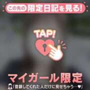 ヒメ日記 2026/09/12 16:16 投稿 みさき ジュエルズ
