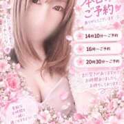 ヒメ日記 2026/09/12 13:07 投稿 ゆずみ モアグループ丸妻厚木店