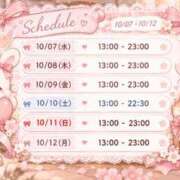 ヒメ日記 2026/09/26 18:55 投稿 ゆずみ モアグループ丸妻厚木店