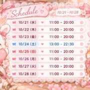 ヒメ日記 2026/10/20 13:53 投稿 ゆずみ モアグループ丸妻厚木店