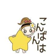 北岡めい 今週の出勤日お知らせです🤎 おもてなし妻