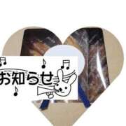ヒメ日記 2026/09/22 12:36 投稿 北岡めい おもてなし妻