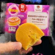 あずみ おいちい*⸜(* ॑꒳ ॑* )⸝* Hip's千葉駅前店
