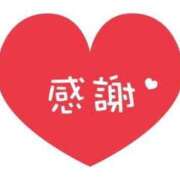 とわ ネット指名 One More 奥様　西船橋店