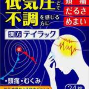 ヒメ日記 2026/09/14 13:50 投稿 ほのか 奥様さくら日本橋店