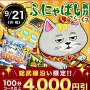 ヒメ日記 2026/09/21 10:42 投稿 美淋【みりん】 丸妻 西船橋店